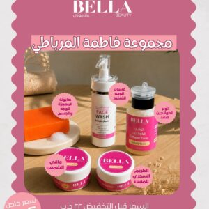 مجموعة فاطمة المرباطي